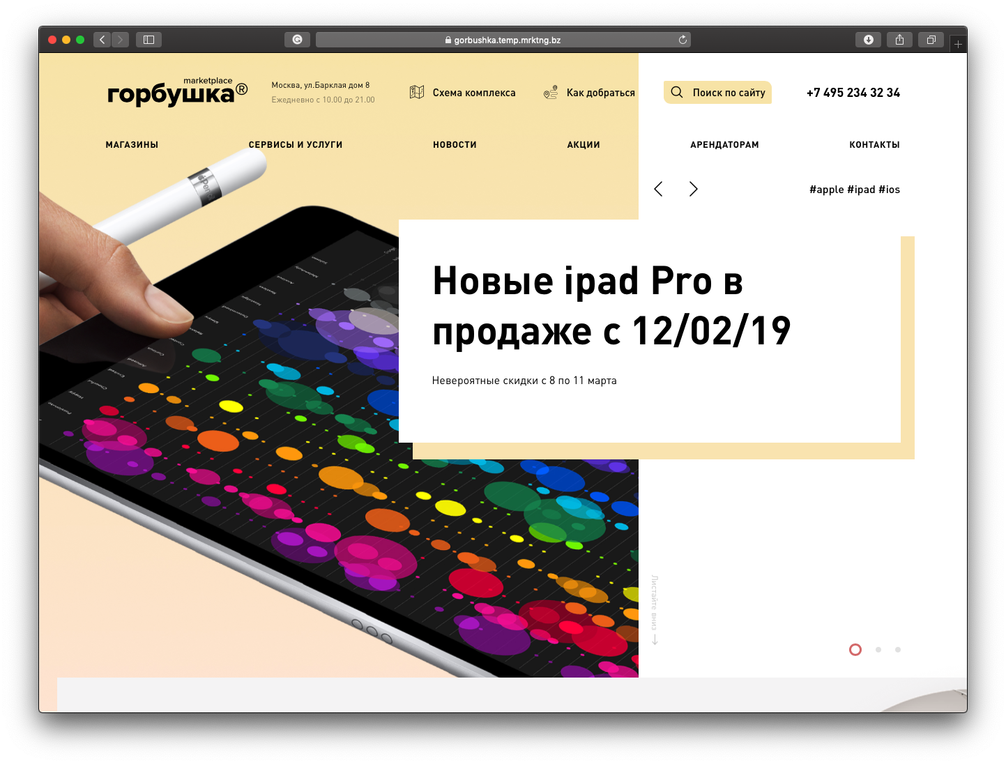 Горбушка Рынок Магазины Горбушка Рынок Магазины